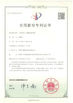 Κίνα Suzhou Huiyuan Plastic Products Co., Ltd. Πιστοποιήσεις